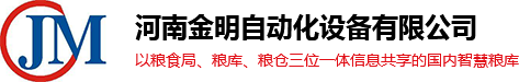 糧倉(cāng)專(zhuān)用空調(diào)